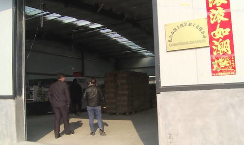 乳山市南黃鎮全力推進節后復工復產，實體經濟助力鄉村振興邁上新臺階